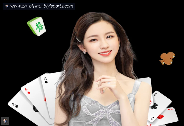 B体育APP界面预览