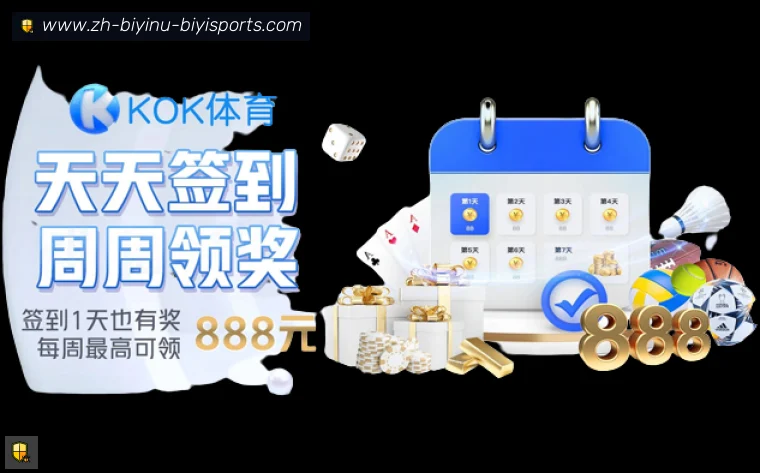 B体育登录器