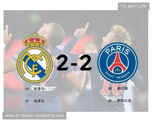 法甲比赛中的战略部署及各队技战术选择研究