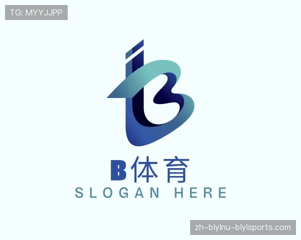 解读B体育